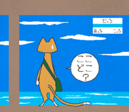 Cat by train sticker #8221045