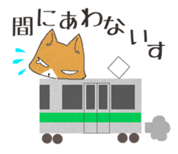 Cat by train sticker #8221049