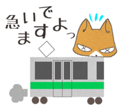 Cat by train sticker #8221050
