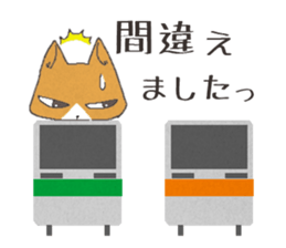 Cat by train sticker #8221051