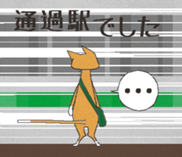 Cat by train sticker #8221053