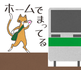 Cat by train sticker #8221055