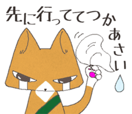 Cat by train sticker #8221058