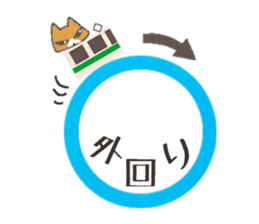 Cat by train sticker #8221061