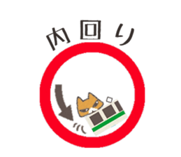 Cat by train sticker #8221062