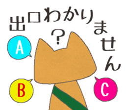 Cat by train sticker #8221063