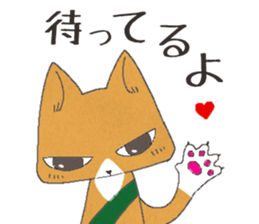 Cat by train sticker #8221068