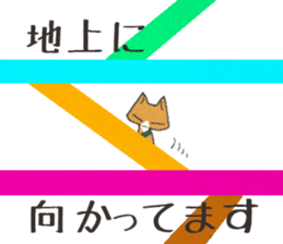 Cat by train sticker #8221069