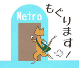 Cat by train sticker #8221070