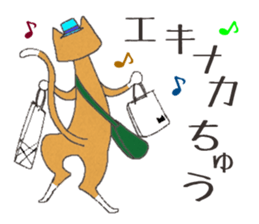 Cat by train sticker #8221071