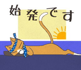 Cat by train sticker #8221074