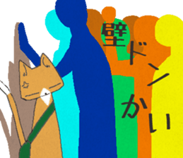 Cat by train sticker #8221075