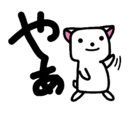 White,something an animal like. sticker #8221156