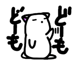 White,something an animal like. sticker #8221157