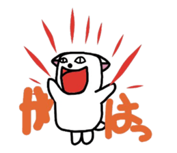 White,something an animal like. sticker #8221162