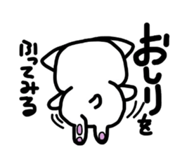 White,something an animal like. sticker #8221164