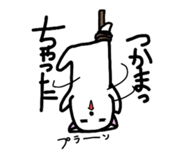 White,something an animal like. sticker #8221176