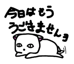 White,something an animal like. sticker #8221178