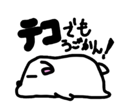 White,something an animal like. sticker #8221179