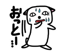 White,something an animal like. sticker #8221185