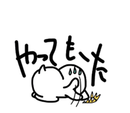 White,something an animal like. sticker #8221189