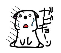 White,something an animal like. sticker #8221191