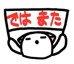 White,something an animal like. sticker #8221195