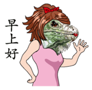 Iguana girl Chinese version sticker #8221196