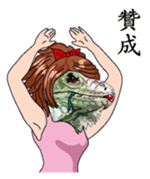 Iguana girl Chinese version sticker #8221197