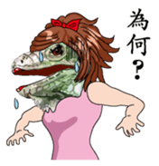 Iguana girl Chinese version sticker #8221199