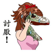 Iguana girl Chinese version sticker #8221200