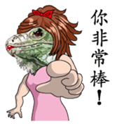 Iguana girl Chinese version sticker #8221201