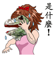 Iguana girl Chinese version sticker #8221202