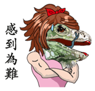 Iguana girl Chinese version sticker #8221204