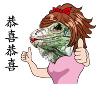 Iguana girl Chinese version sticker #8221206