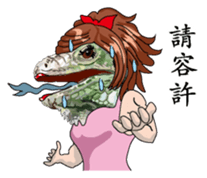 Iguana girl Chinese version sticker #8221208