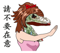 Iguana girl Chinese version sticker #8221209