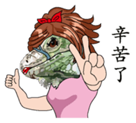 Iguana girl Chinese version sticker #8221211
