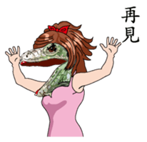 Iguana girl Chinese version sticker #8221212