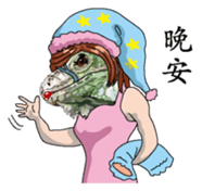 Iguana girl Chinese version sticker #8221213