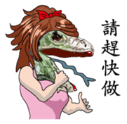 Iguana girl Chinese version sticker #8221214