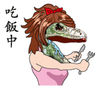 Iguana girl Chinese version sticker #8221218