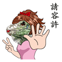 Iguana girl Chinese version sticker #8221219