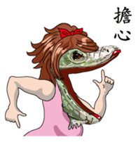 Iguana girl Chinese version sticker #8221223