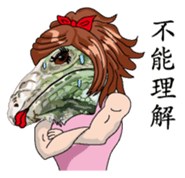 Iguana girl Chinese version sticker #8221224