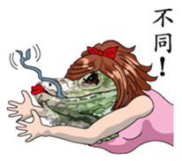 Iguana girl Chinese version sticker #8221226