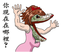 Iguana girl Chinese version sticker #8221227