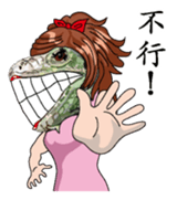 Iguana girl Chinese version sticker #8221229