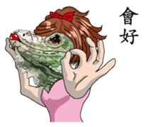 Iguana girl Chinese version sticker #8221231