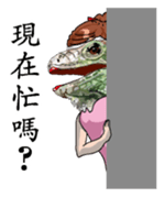 Iguana girl Chinese version sticker #8221233